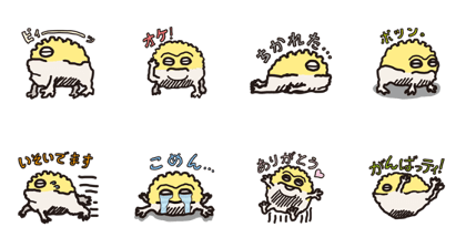 Namakafukura-Flog Kafu-kun