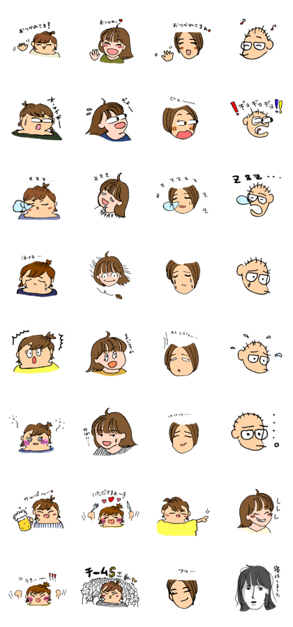 Team S