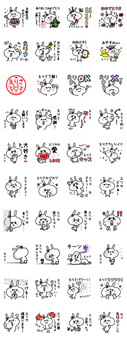 White rabbit sticker, Erisa.