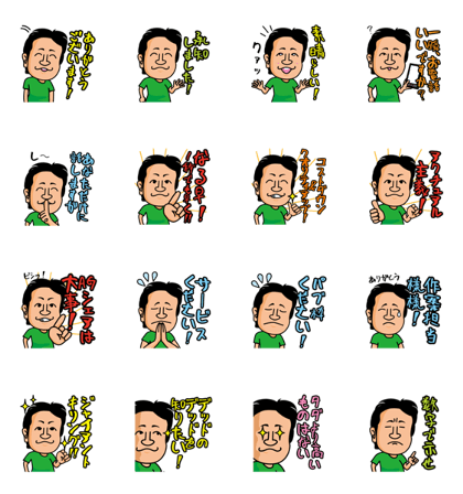 TV-media Planner's Sticker