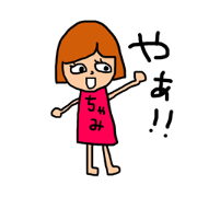 Chamisenyou