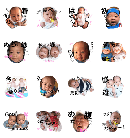 twinsbaby