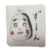 puniko to punio