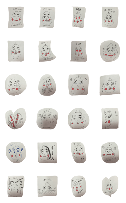 puniko to punio