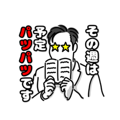 インク垂らし