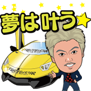 Sticker which Shinichi Moroboshi moves