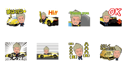 Sticker which Shinichi Moroboshi moves