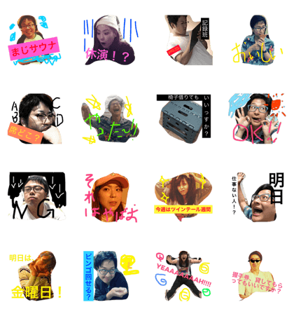 Pleasant idol geeks
