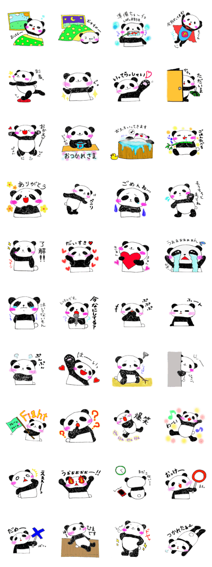 panda no nichijou