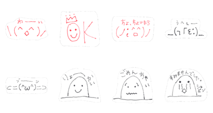 yurukaomoji1(tomoe ver)