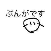 bunga stampp