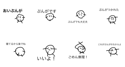 bunga stampp