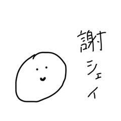 Hana_20210421180224