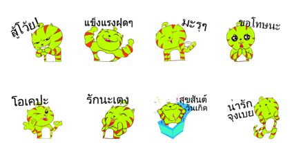 Mimi meow set 2