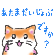 Polite brown hamster stickers