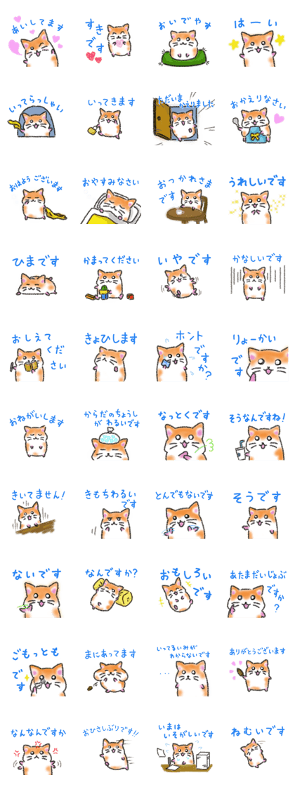 Polite brown hamster stickers