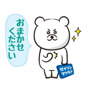 Tax accountant corporation Matsumoto2