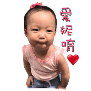 Rainie's daily life