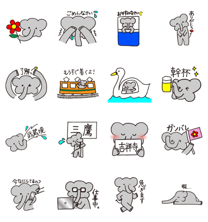 Untidy Elephant Sticker
