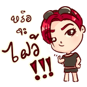 Yuki Naughty lady