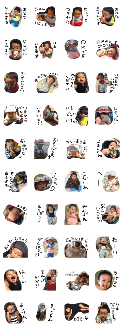 Kodai's sticker