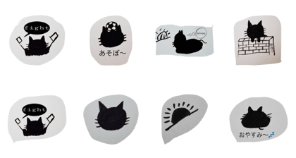 Everywhere, cat