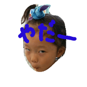 achamin's famiry