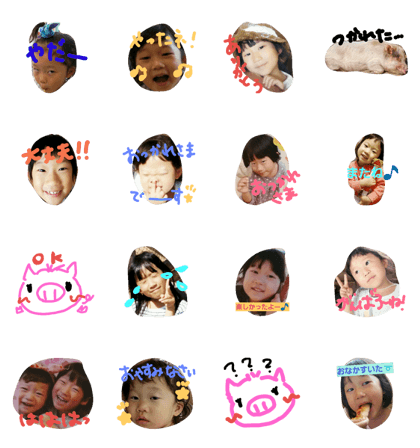 achamin's famiry