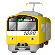 Train kids! 3