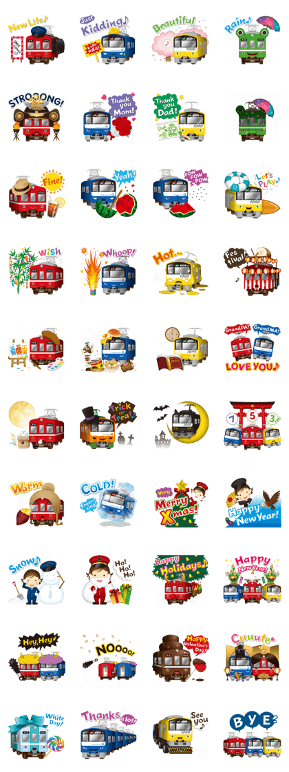 Train kids! 3