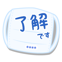 MASK-HUKIDASHI[CUSTOM]