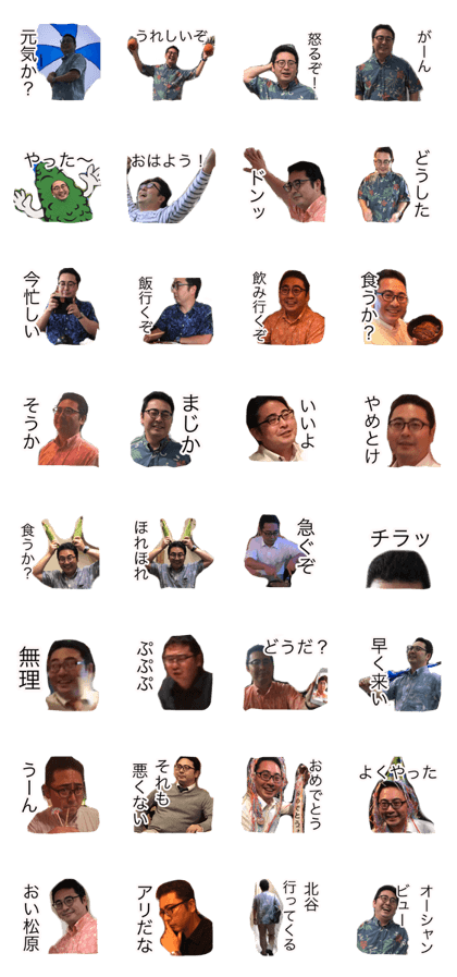 watanabestamp