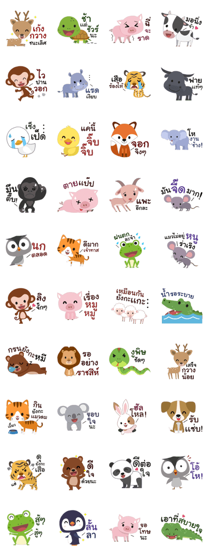 Animaly