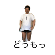namekawa