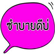 E-sarn city
