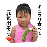 kannaonrystamp16