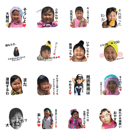 kannaonrystamp16
