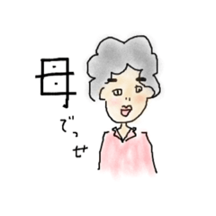 It's presented to a mother