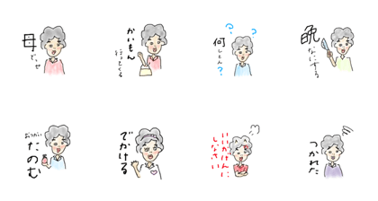 It's presented to a mother