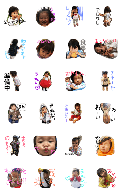 kotonanstamp