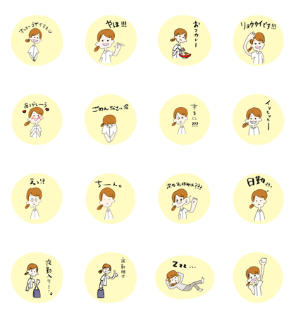 Nurse talk