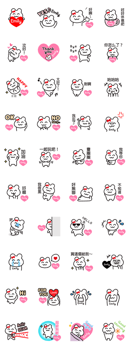 [Emily] name sticker