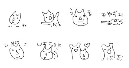 shibaco