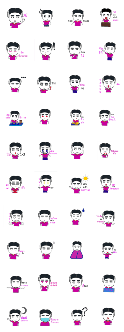 child stir