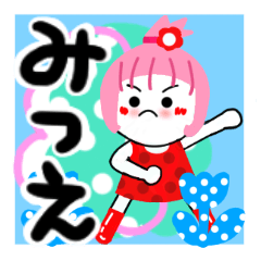 mitsue's sticker2