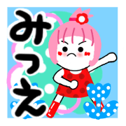 mitsue's sticker2