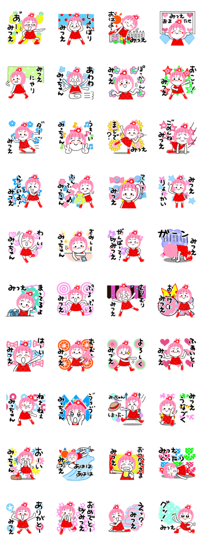 mitsue's sticker2
