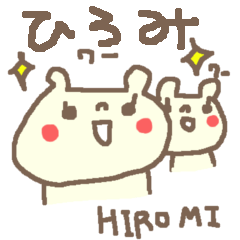 Hiromi cute bear stickers!