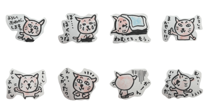 Cat's Charlie