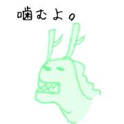 yumenyan zoo